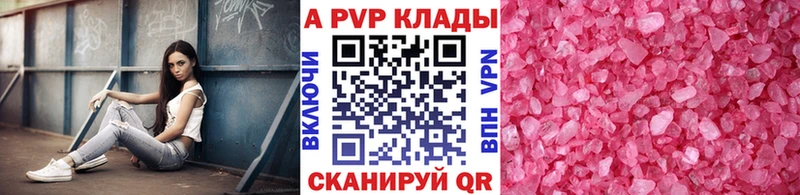 Виды наркотиков купить Троицк Альфа ПВП  Меф мяу мяу  АМФЕТАМИН  Бошки Шишки  COCAIN  ГАШ 