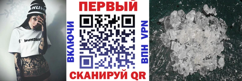 Амфетамин 97% купить закладку Троицк