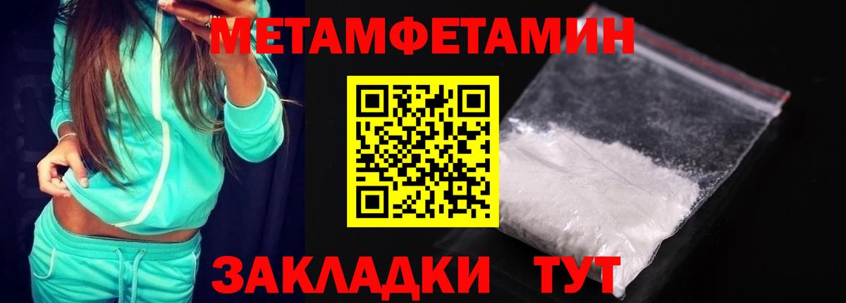 Амфетамин VHQ  Вход с VPN  АМФ  Amphetamine  Троицк 