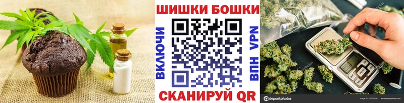 Canna-Cookies марихуана  магазин  наркотиков  Троицк 