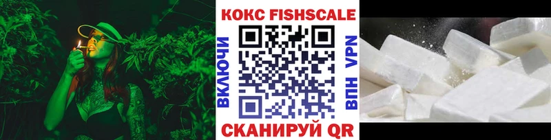 где купить   Троицк  COCAIN Эквадор 