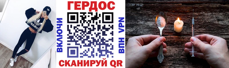 где продают   Троицк  Героин белый 