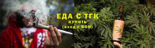 гашишное масло Майский
