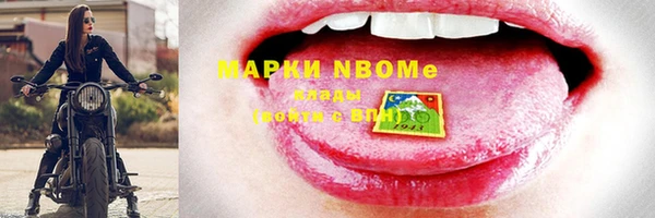 гашишное масло Майский