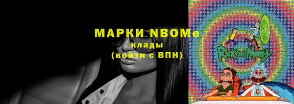 гашишное масло Майский
