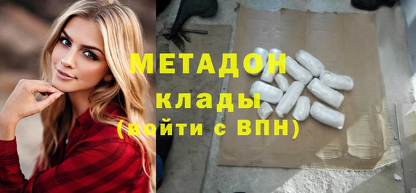 гашишное масло Майский