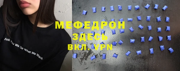 первитин Нефтегорск
