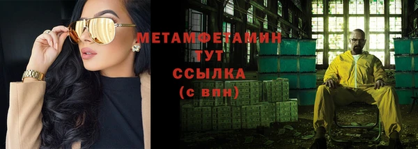 мяу мяу кристалл Магадан