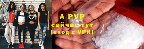 метамфетамин Магас