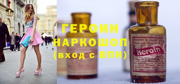 метамфетамин Магас