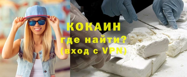 мяу мяу кристалл Магадан