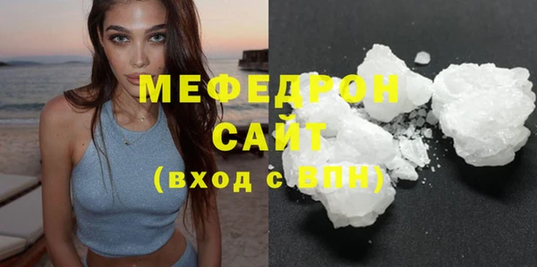 метамфетамин Магас