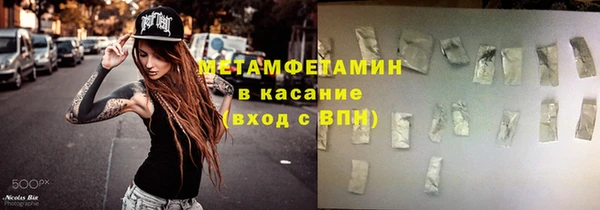 мяу мяу кристалл Магадан