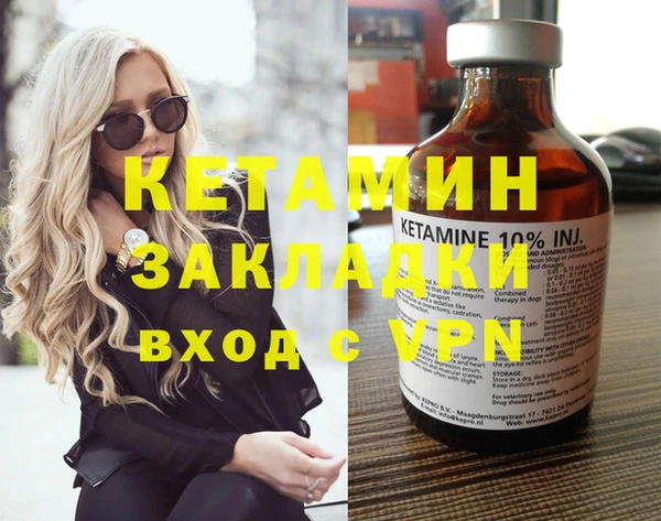 мяу мяу кристалл Магадан