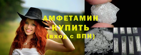 мяу мяу кристалл Магадан