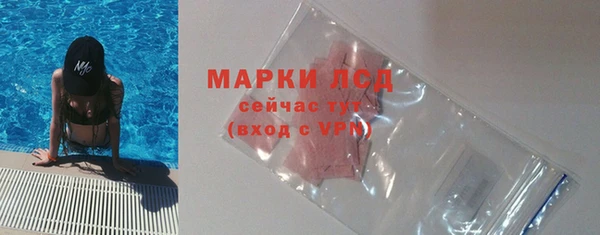 гашишное масло Майский