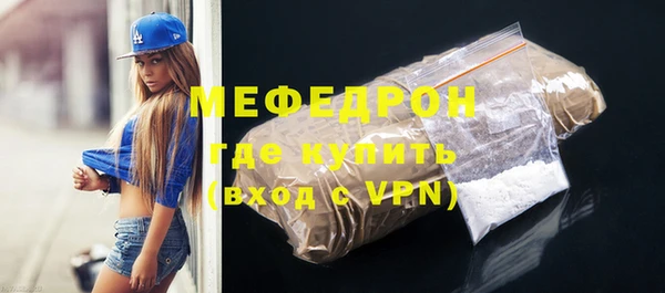 метамфетамин Магас