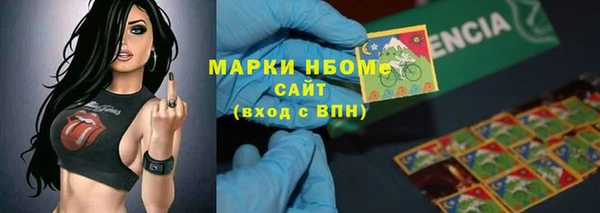 метамфетамин Магас