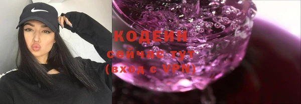 метамфетамин Магас