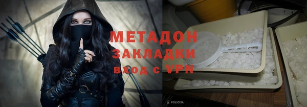 мяу мяу кристалл Магадан