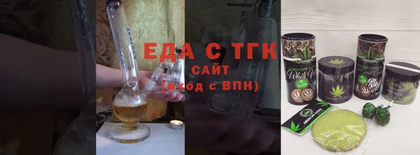 мяу мяу кристалл Магадан