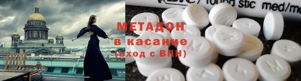 гашишное масло Майский