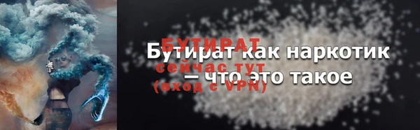 мяу мяу кристалл Магадан
