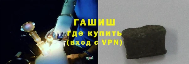 мяу мяу кристалл Магадан