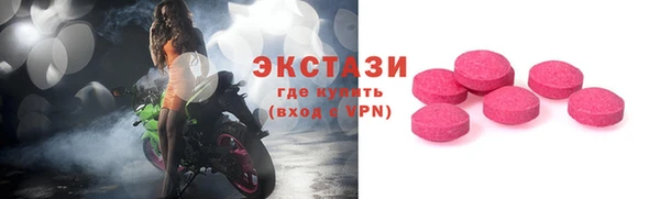 метамфетамин Магас
