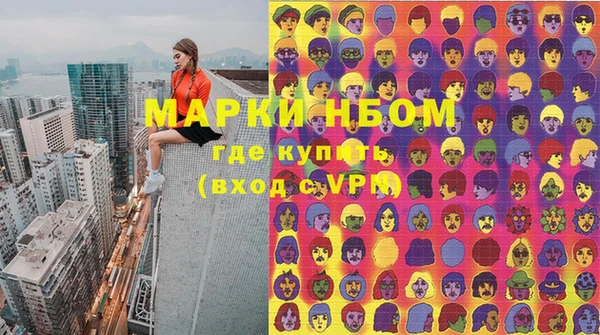 метамфетамин Магас