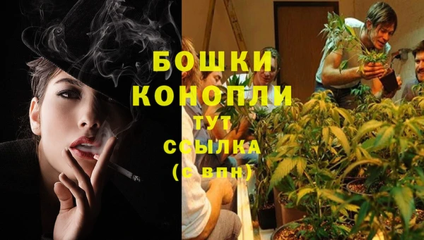 метамфетамин Магас