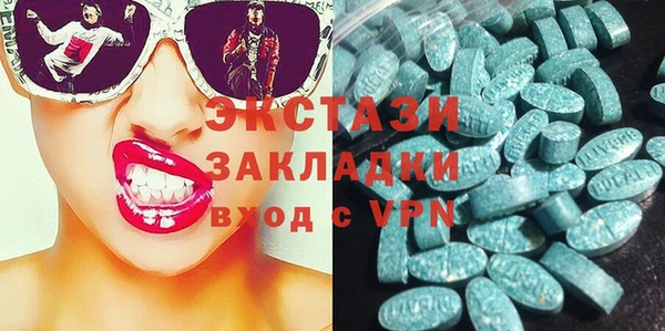 бутик Нефтекумск