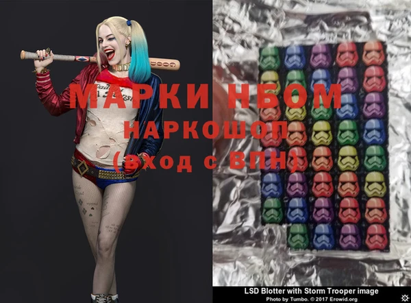 гашишное масло Майский