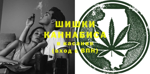 метамфетамин Магас