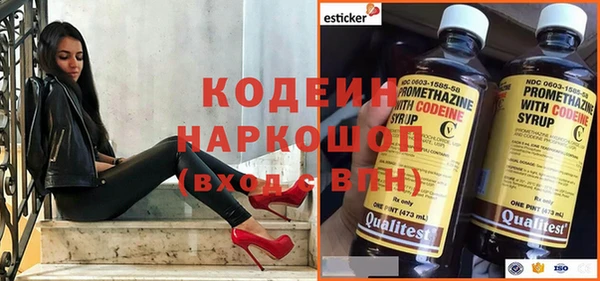 метамфетамин Магас