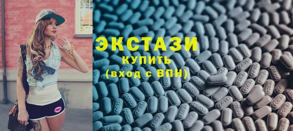 мяу мяу кристалл Магадан
