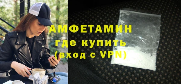 мяу мяу кристалл Магадан