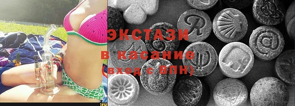 мяу мяу кристалл Магадан