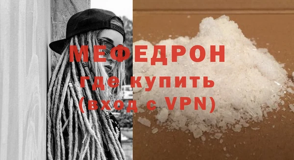 метамфетамин Магас