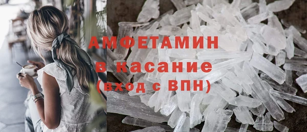 метамфетамин Магас