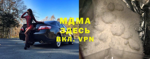 мяу мяу кристалл Магадан