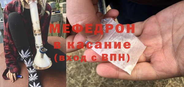метамфетамин Магас