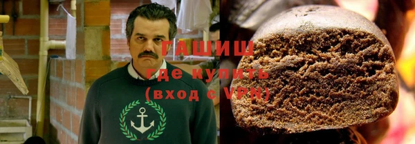 гашишное масло Майский