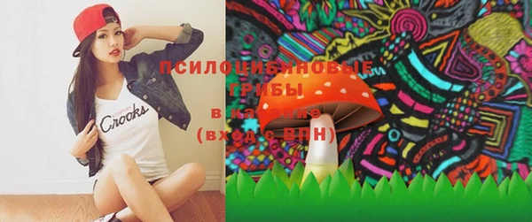 гашишное масло Майский