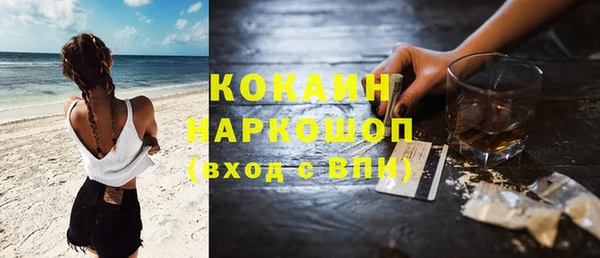 гашишное масло Майский