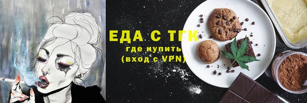 мяу мяу кристалл Магадан