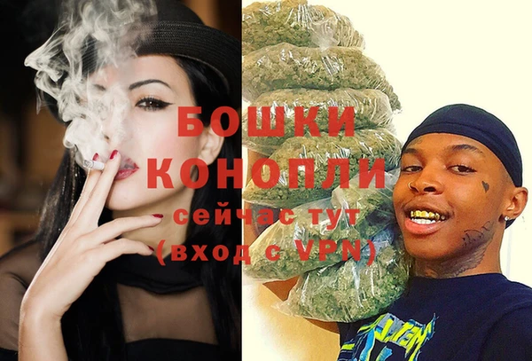 метамфетамин Магас