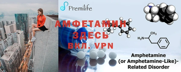 метамфетамин Магас