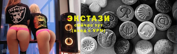 мяу мяу кристалл Магадан