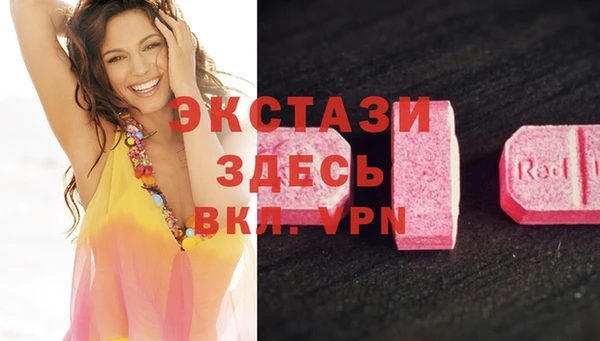 мяу мяу кристалл Магадан